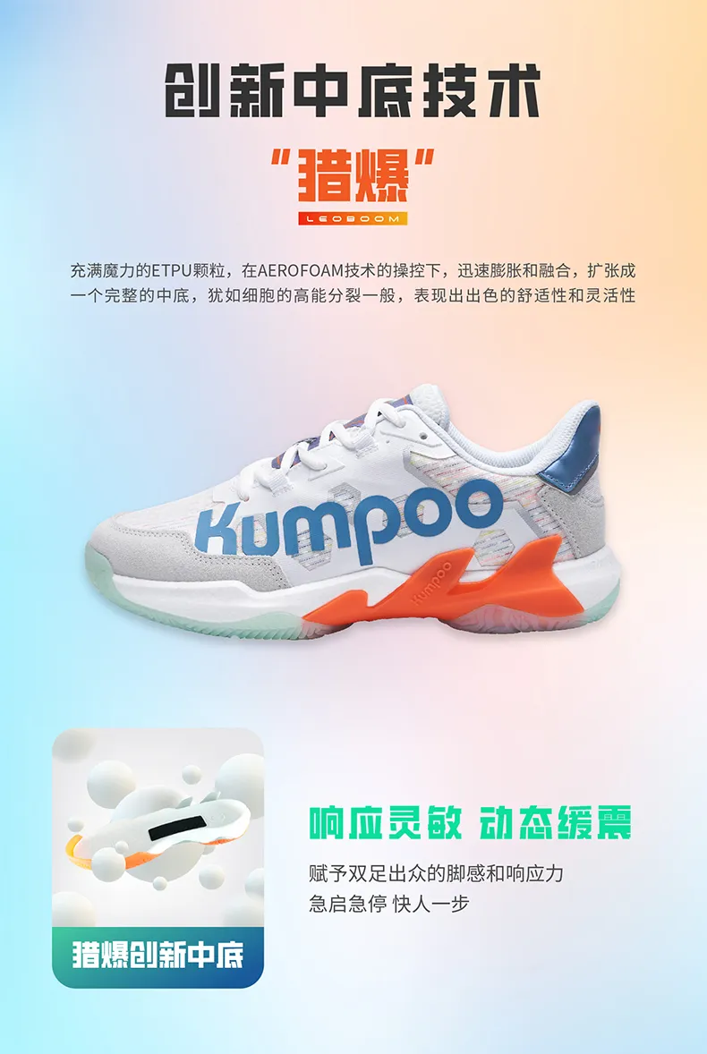 Giới thiệu công nghệ giày cầu lông Kumpoo AEROFOAM