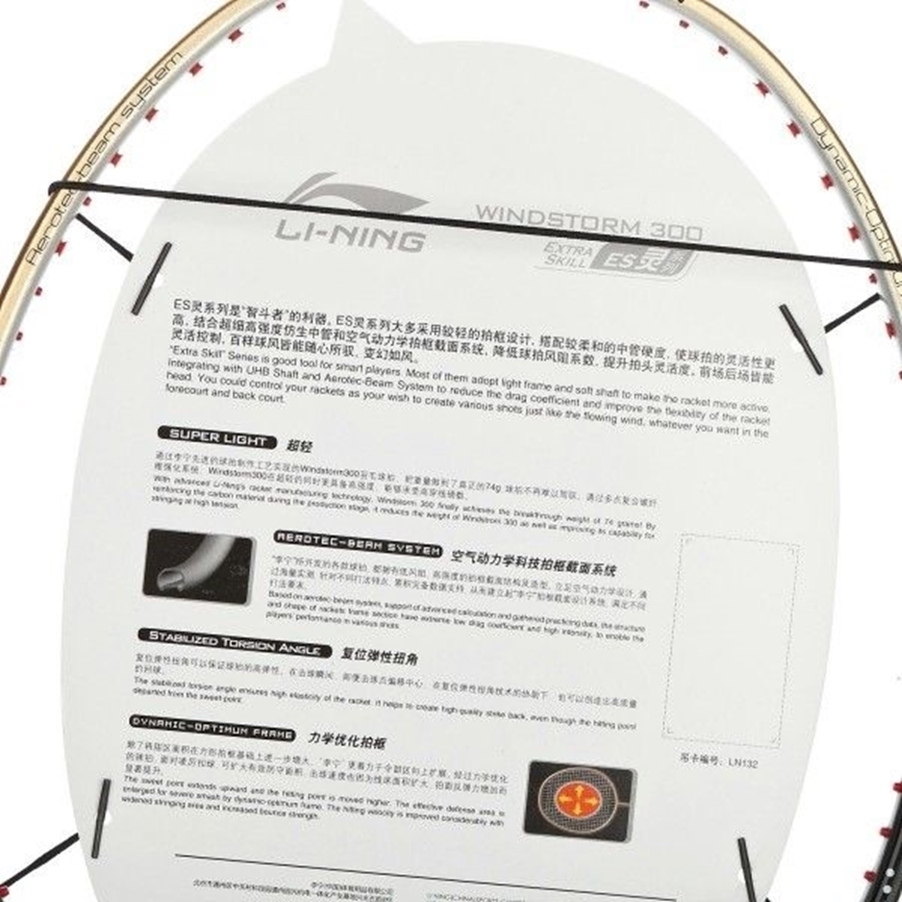 Vợt cầu lông Lining Windstorm 300