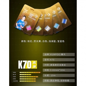 Dây cước căng vợt cầu lông Kumpoo K70 chính hãng