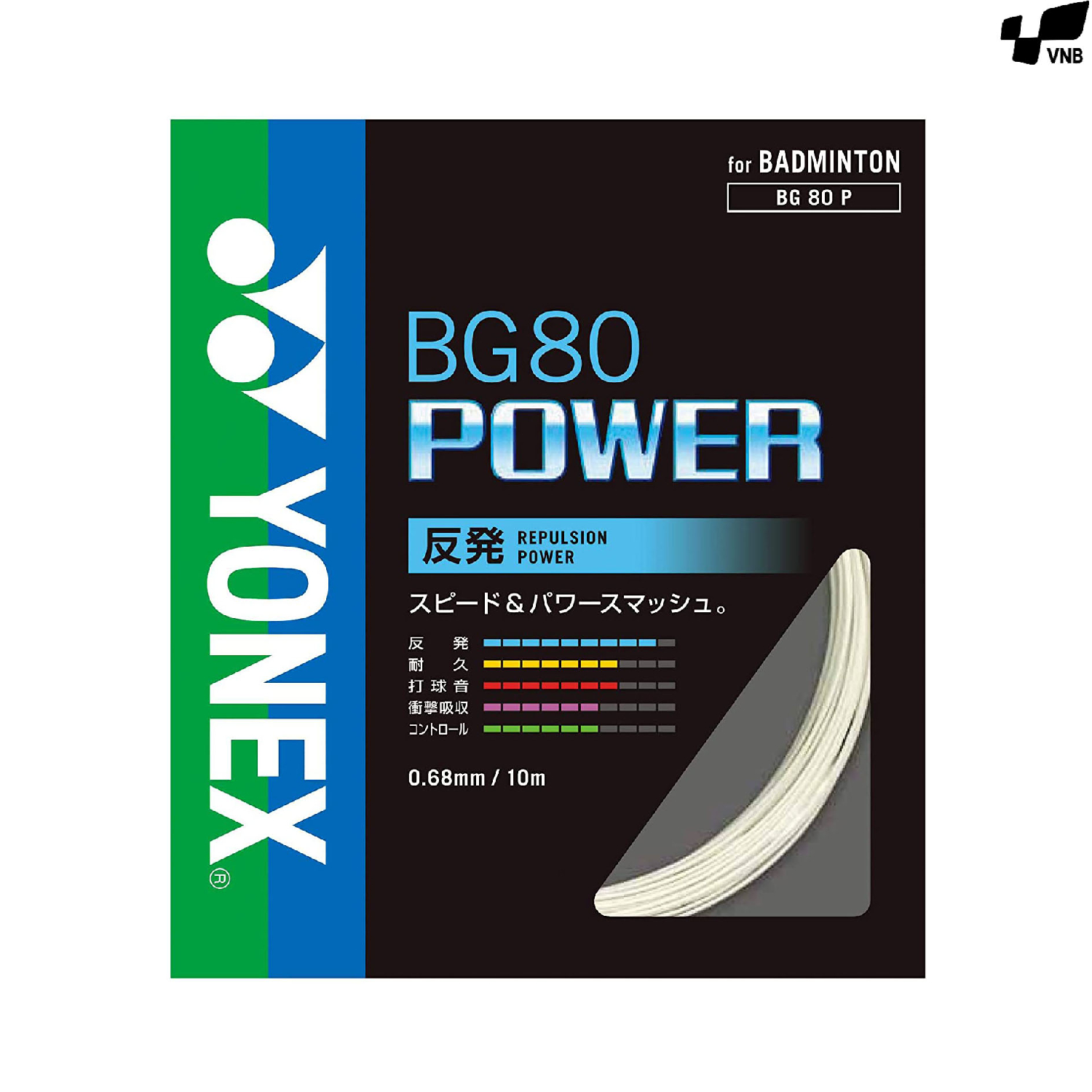 Cước cầu lông nội địa - Yonex BG 80 Power JP