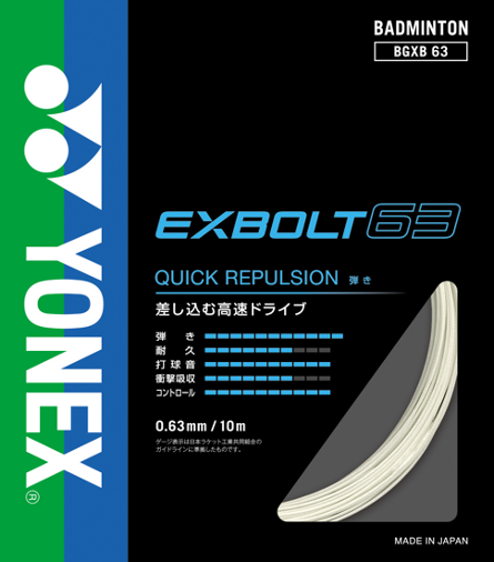 Thông số dây căng vợt cầu lông Yonex BGXB 63 - EXBOLT 63