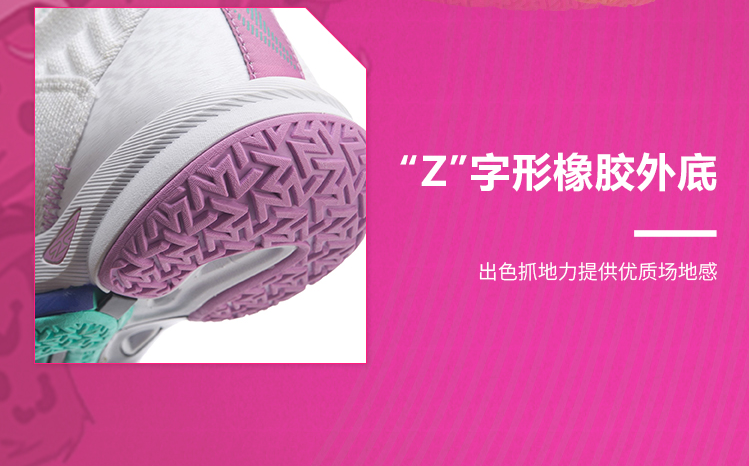 Z GRIP - Giày cầu lông Lining AYAR011-2 chính hãng