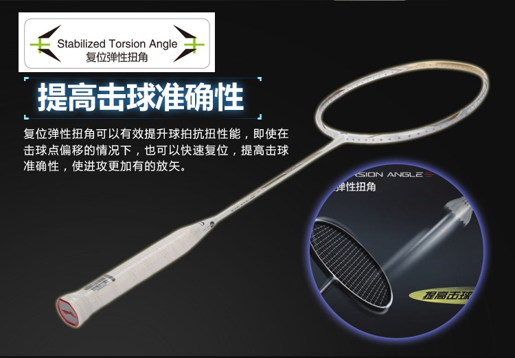 STABILIZED TORSSION ANGLE - Vợt cầu lông Lining Lightning 3000 green chính hãng