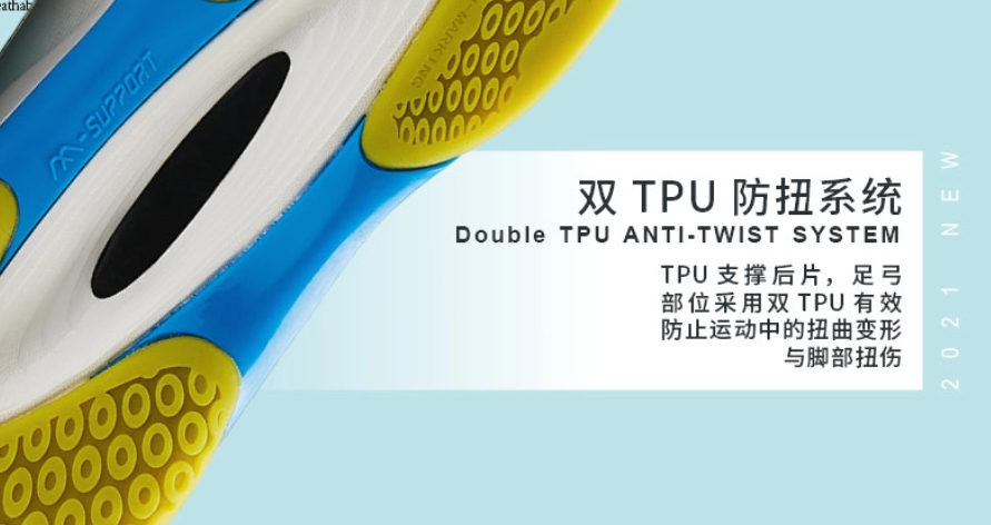 Giới thiệu công nghệ giày cầu lông Kawasaki DOUBLE TPU ANTI-TWIST SYSTEM