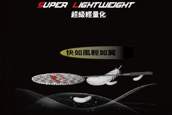 Giới thiệu công nghệ vợt cầu lông Lining SUPER LIGHT