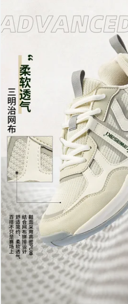Giới thiệu công nghệ giày cầu lông Kawasaki PROTECTS THE ARCH OF THE FOOT