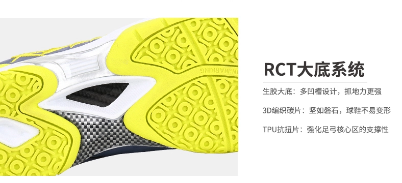 RCT Grip - Giày cầu lông Kumpoo KH-E75 trắng chính hãng