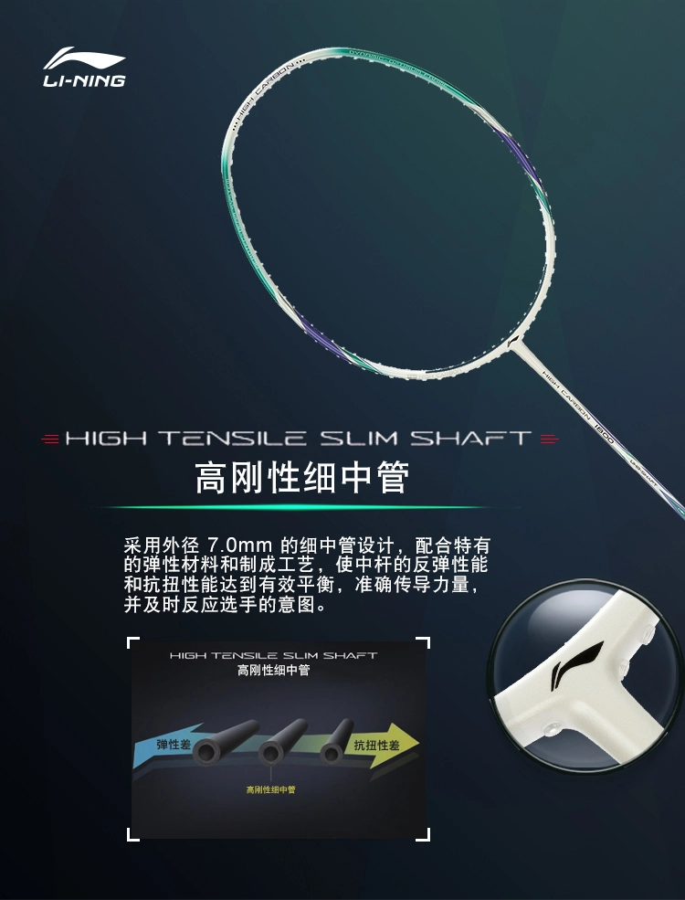 HIGH TENSILE SLIM SHAFT - Vợt cầu lông Lining Calibar 600C new chính hãng
