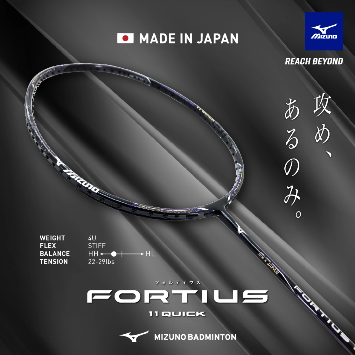vợt cầu lông mizuno cao cấp fotius 11 quick